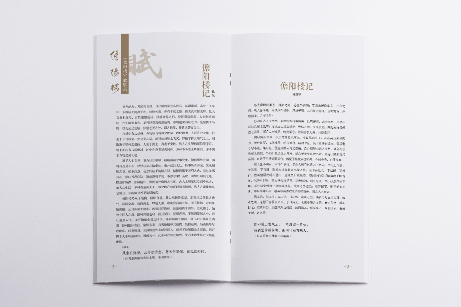 &#112;&#112;&#30005;&#23376;&#40;&#20013;&#22269;&#21306;&#41;&#23448;&#26041;&#32593;&#31449;